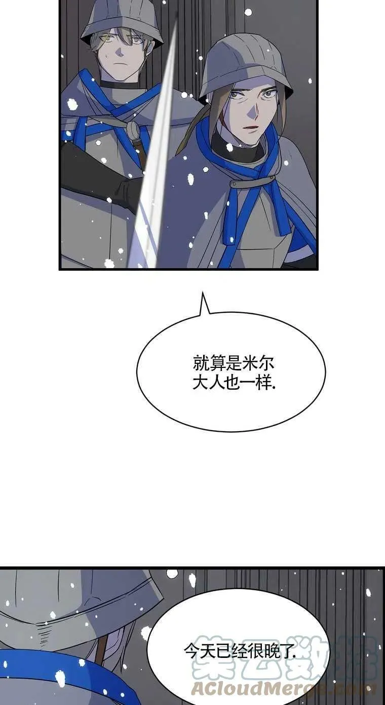 第18话 第37页