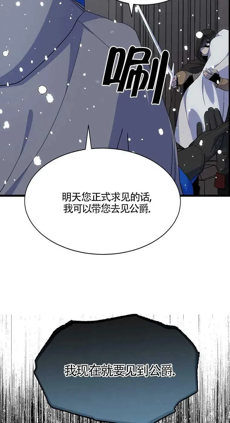 第18话 第38页