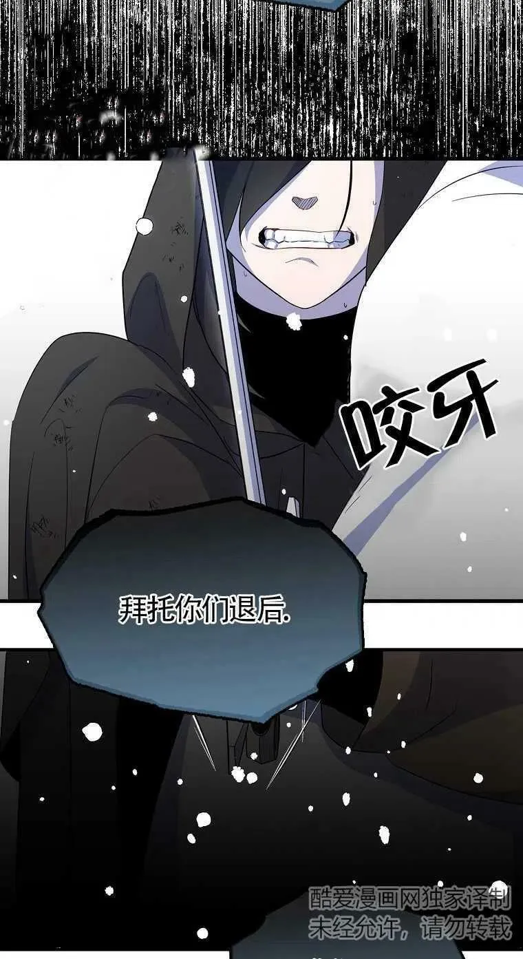 第18话 第39页