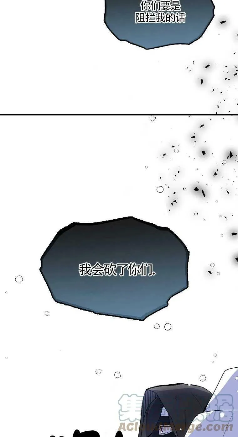 第18话 第40页
