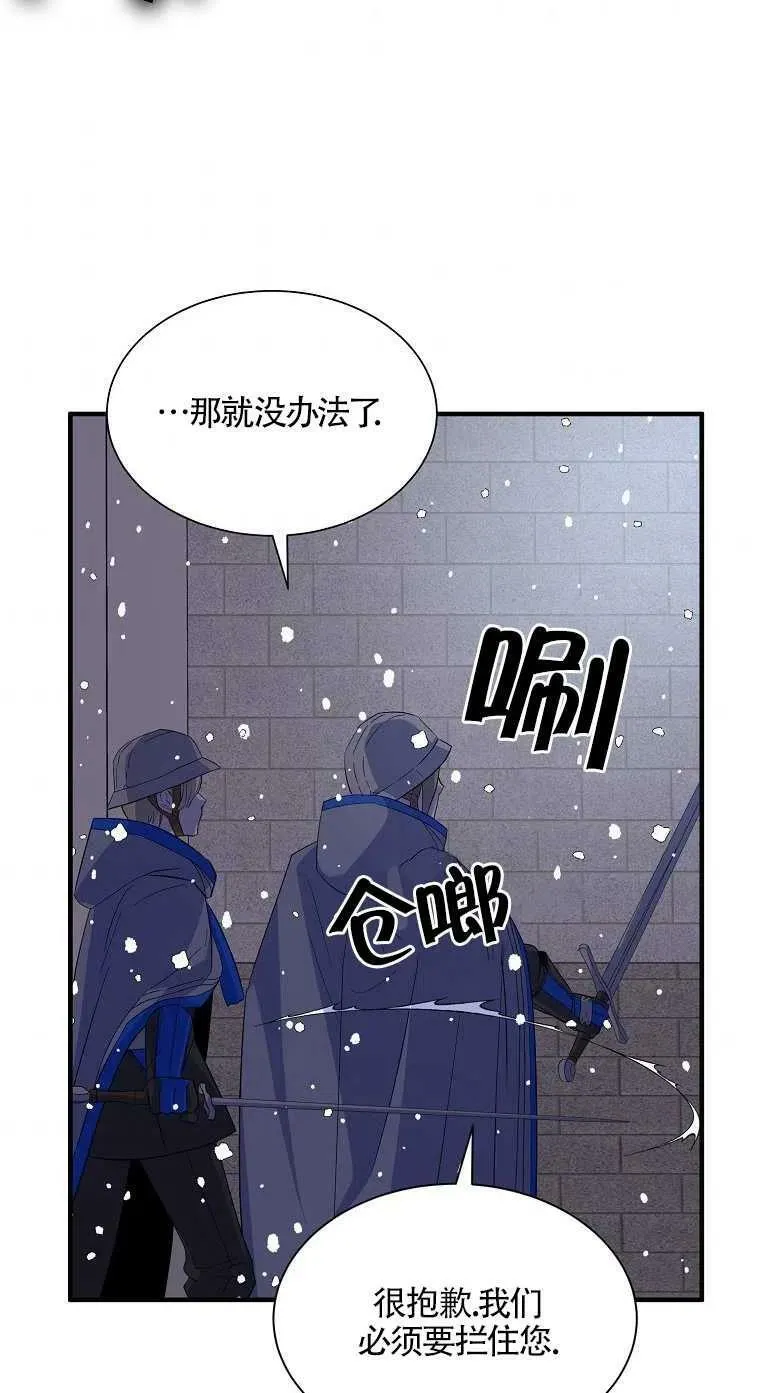 第18话 第42页
