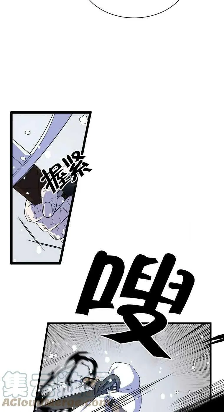 第18话 第43页