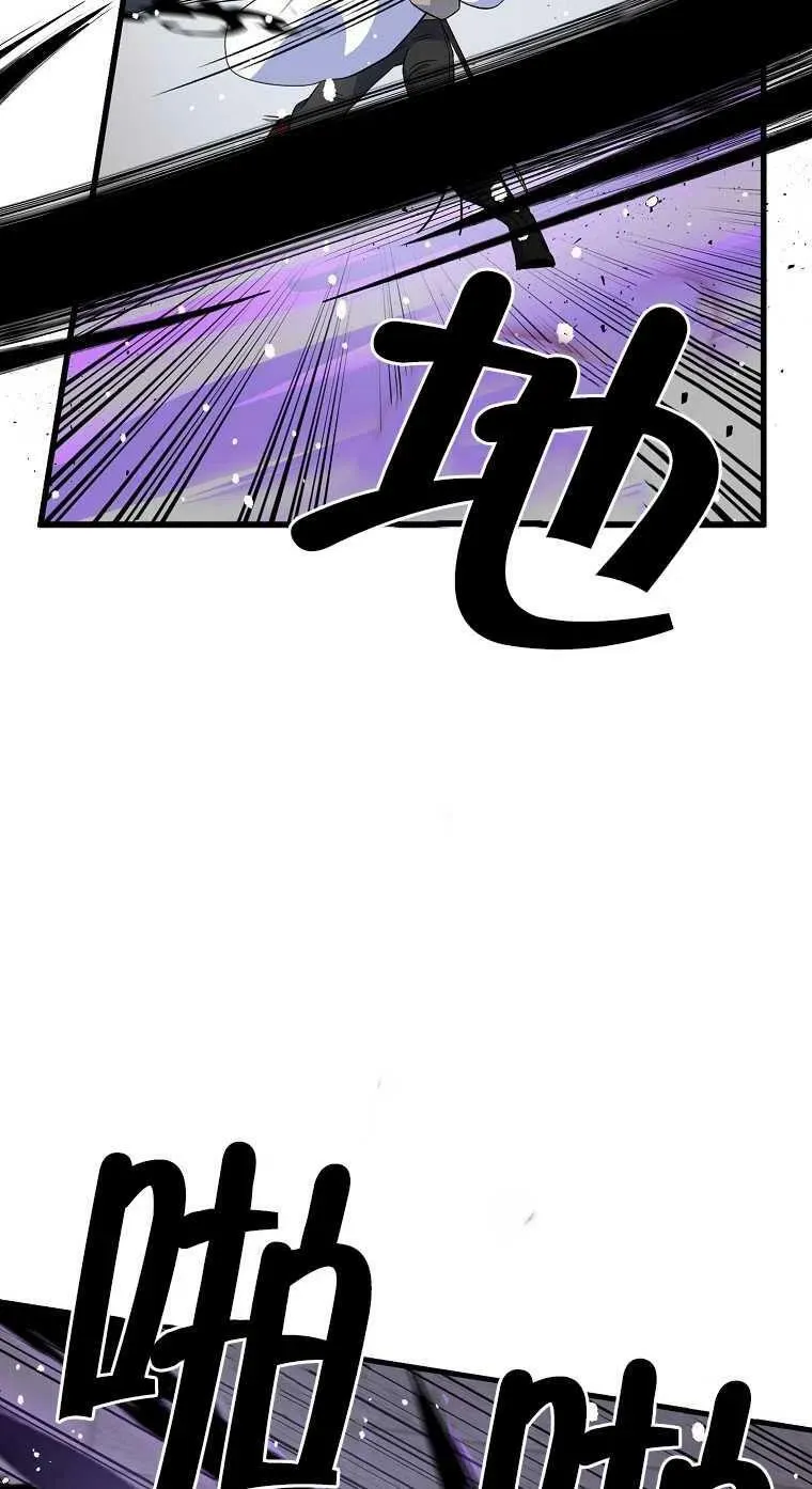 第18话 第44页