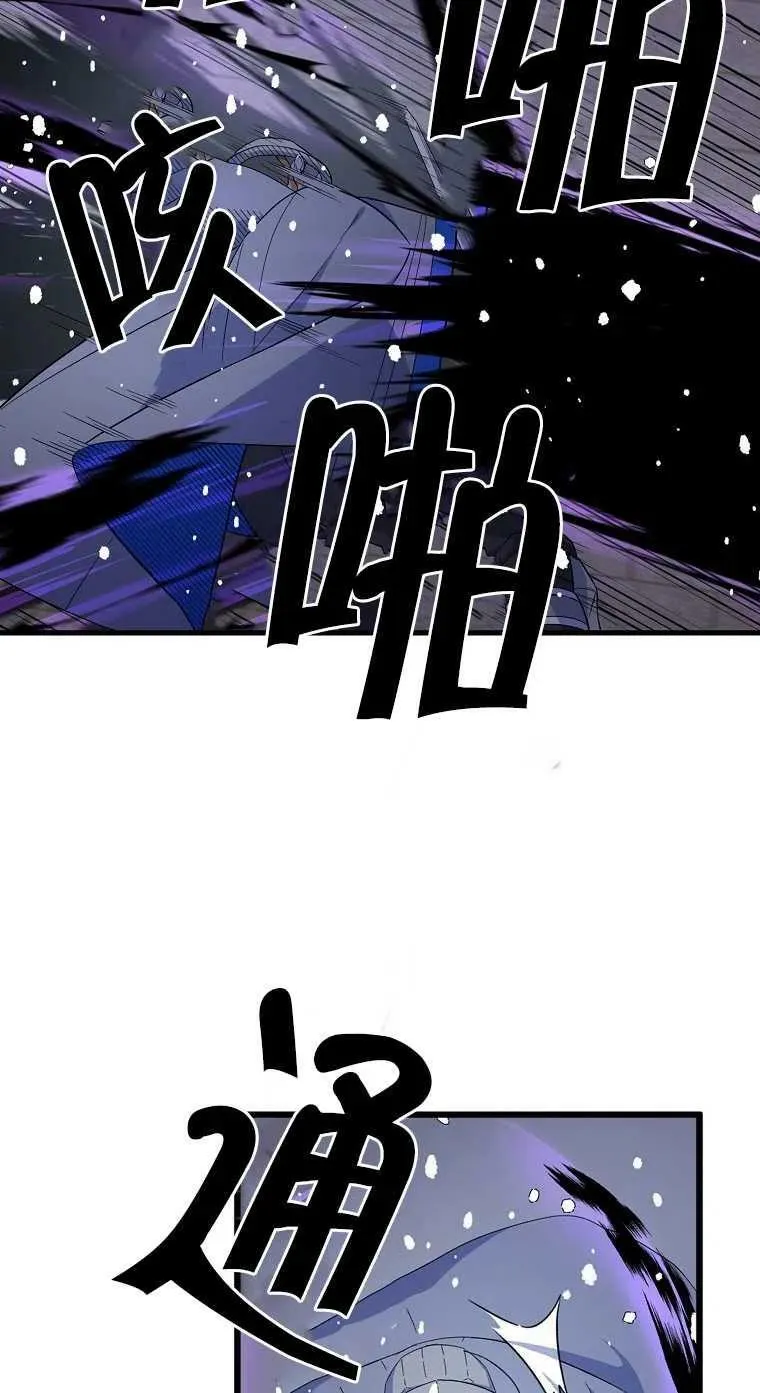 第18话 第45页