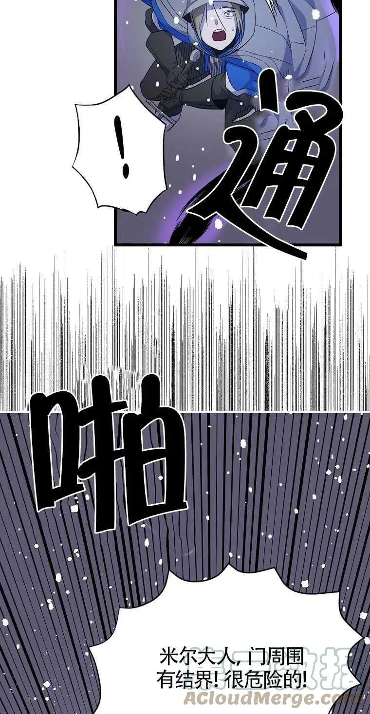 第18话 第46页
