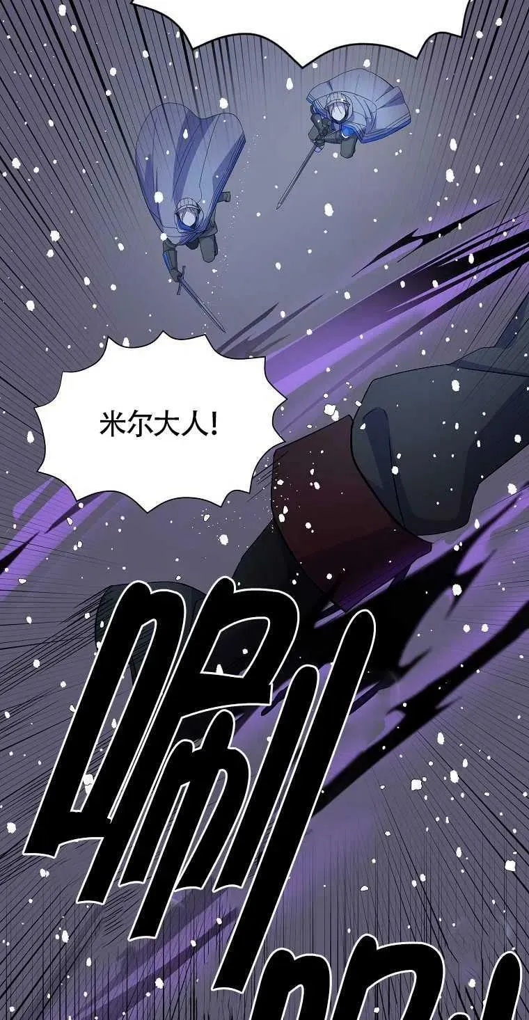 第18话 第47页