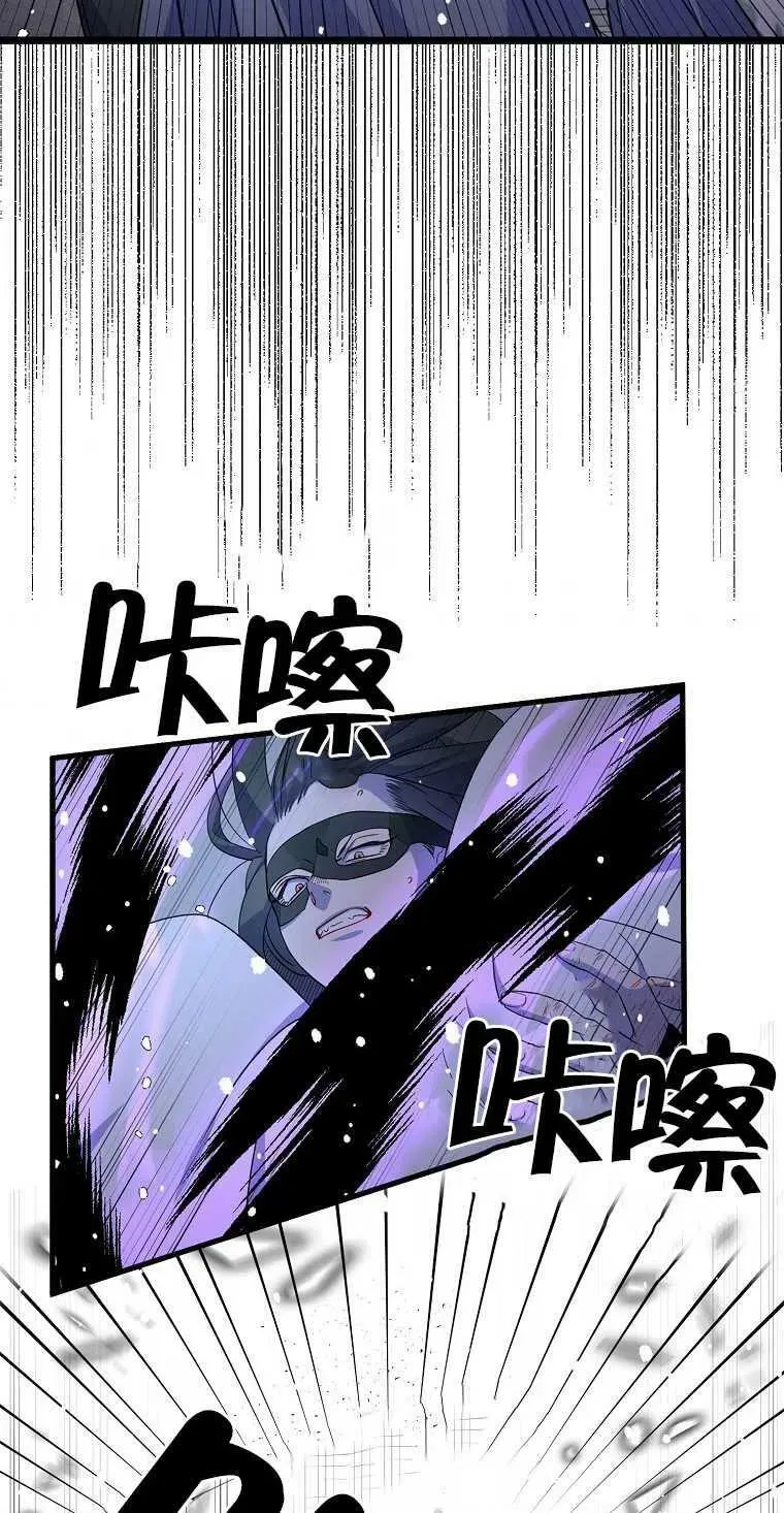 第18话 第50页