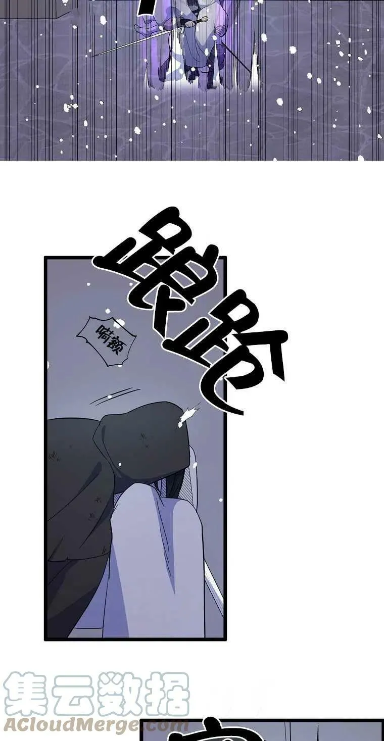 第18话 第52页