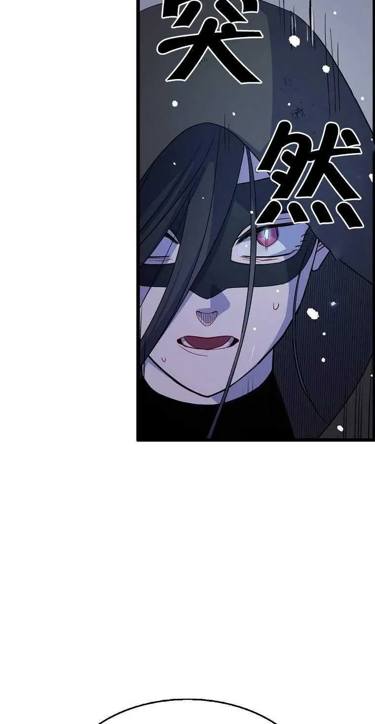 第18话 第53页