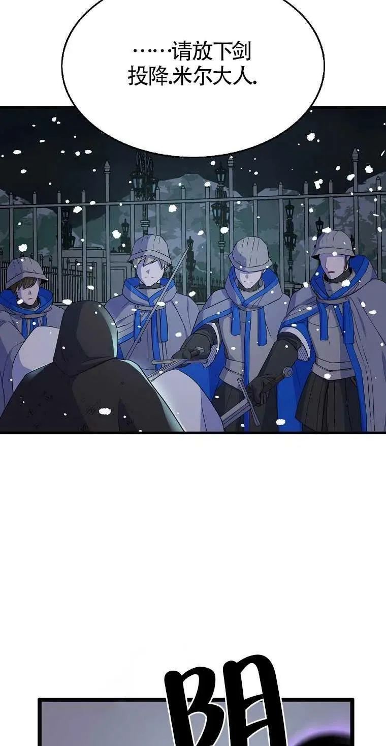 第18话 第54页