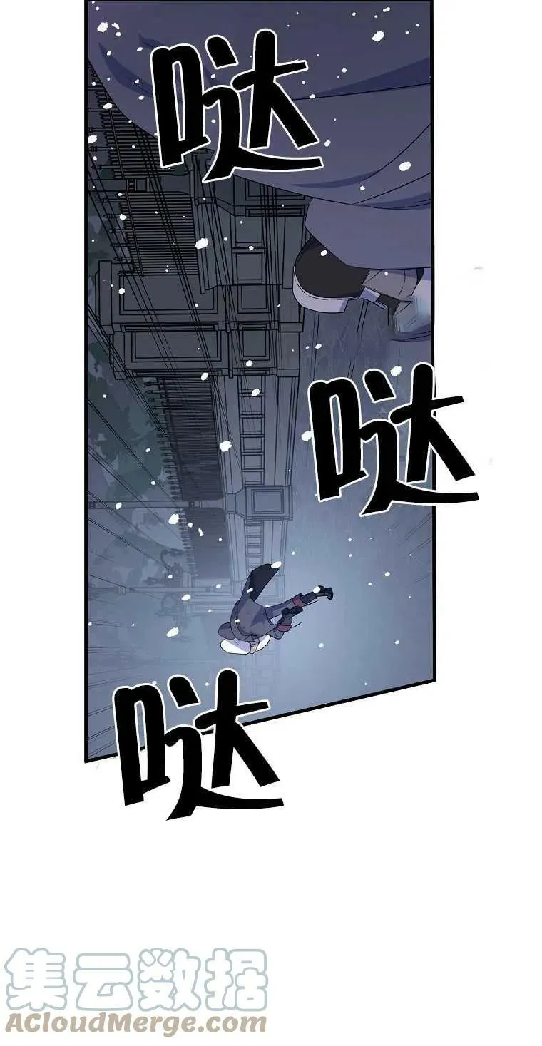 第18话 第58页