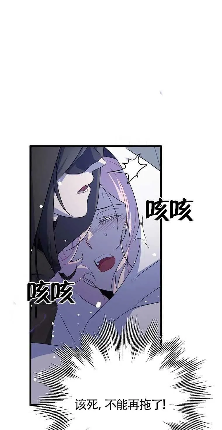 第18话 第60页