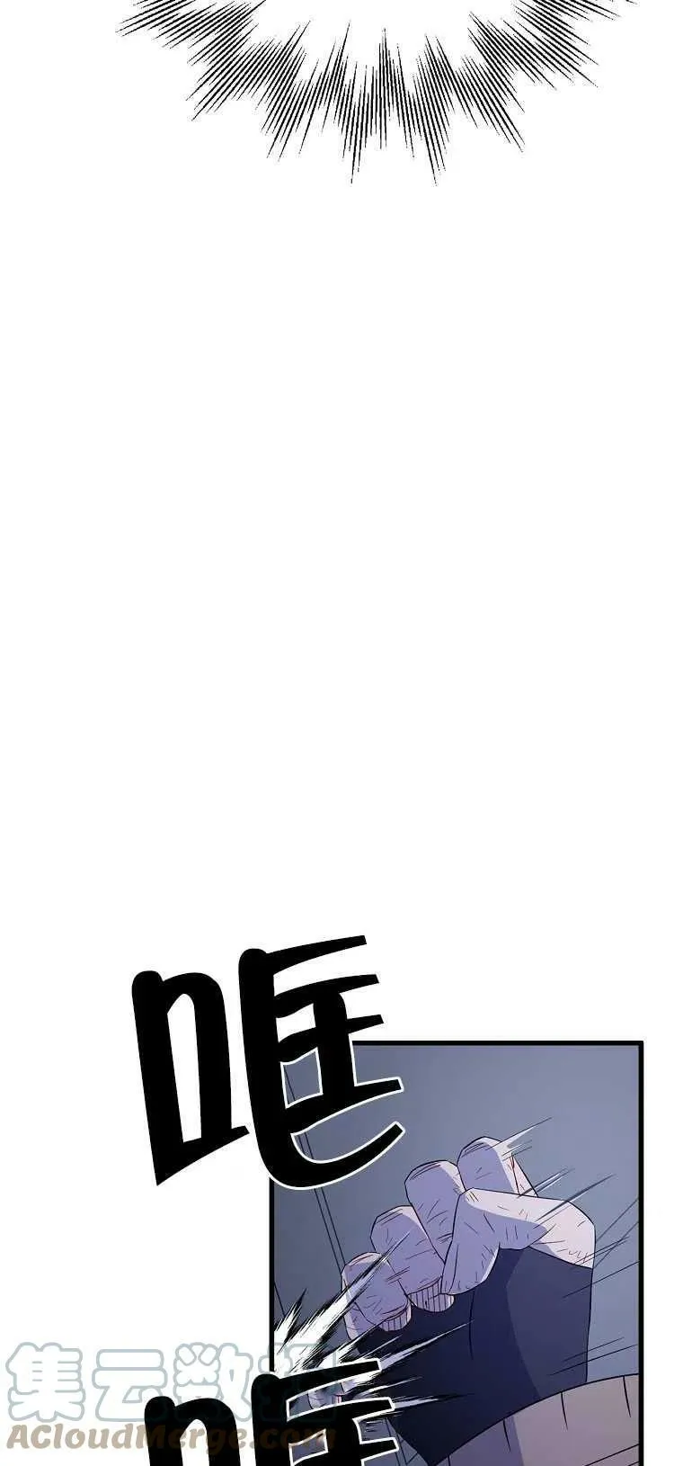 第18话 第61页