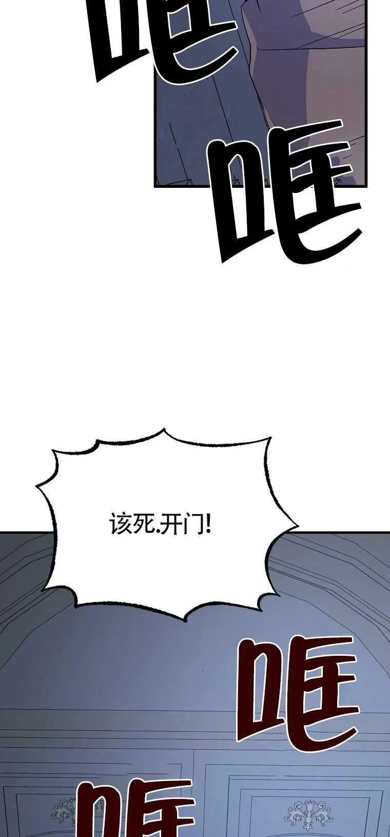 第18话 第62页