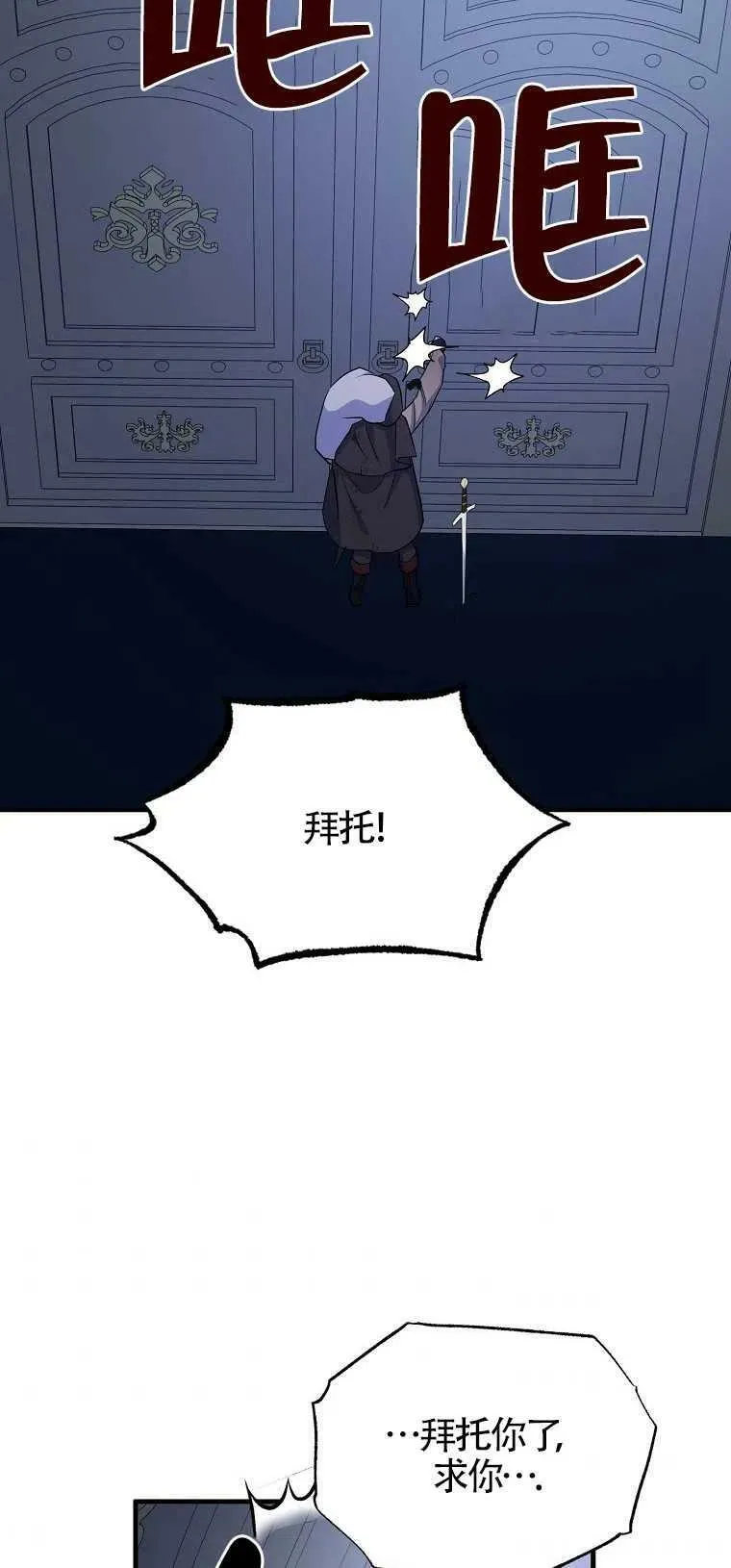 第18话 第63页