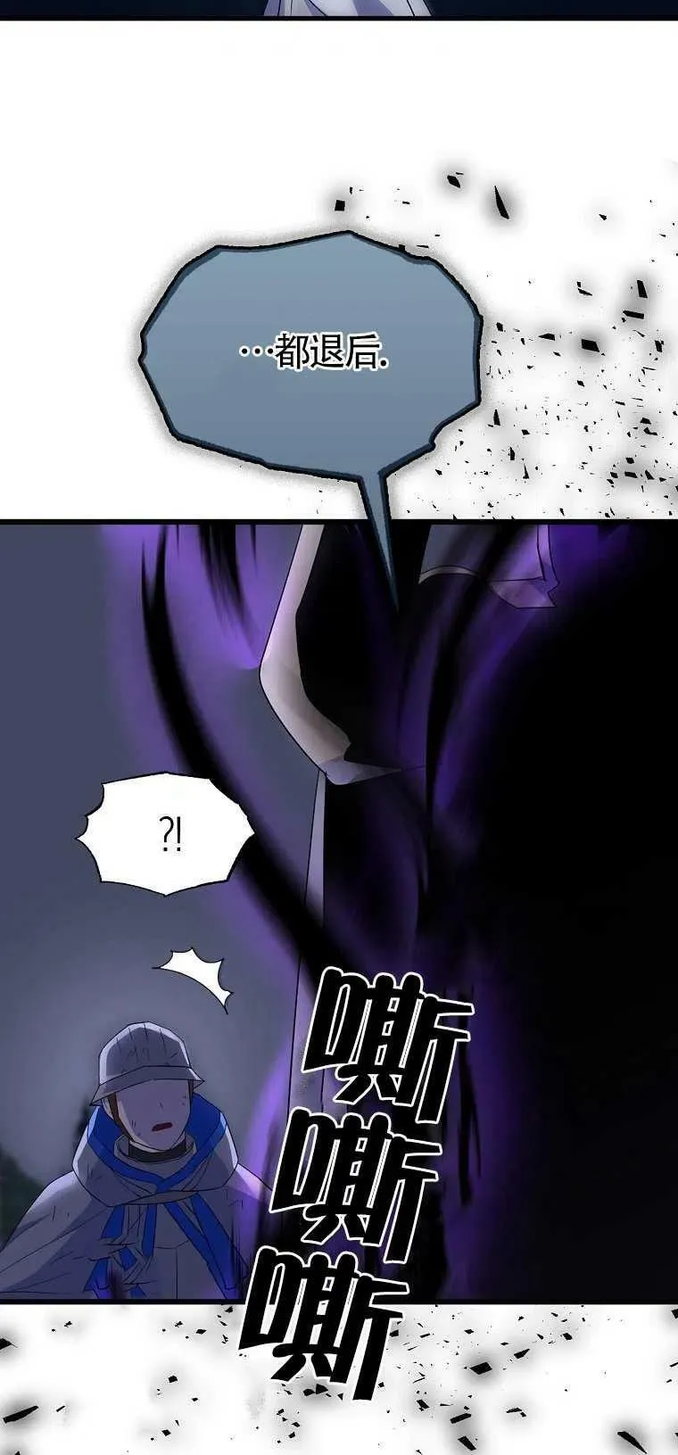 第18话 第65页