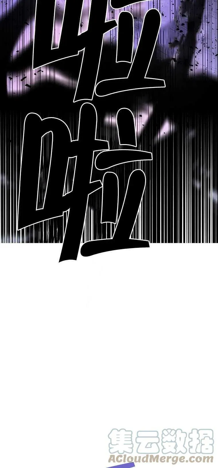 第18话 第67页