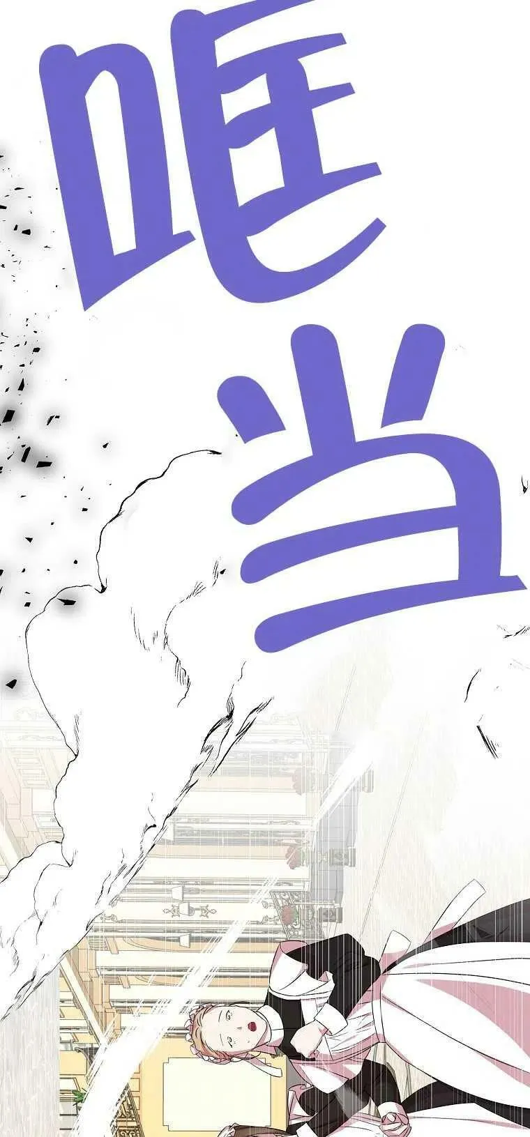 第18话 第68页