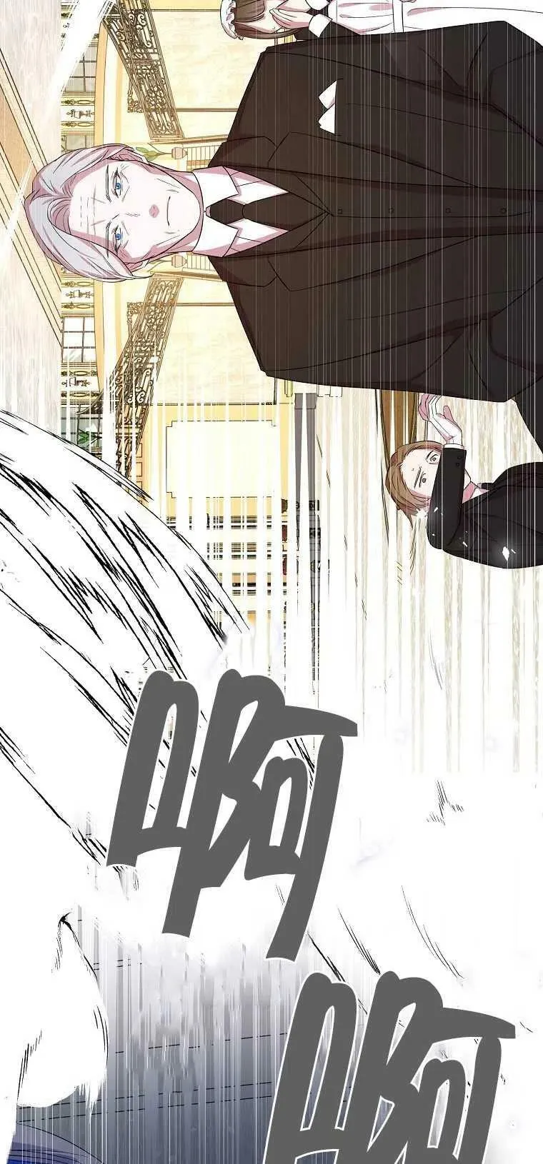 第18话 第69页