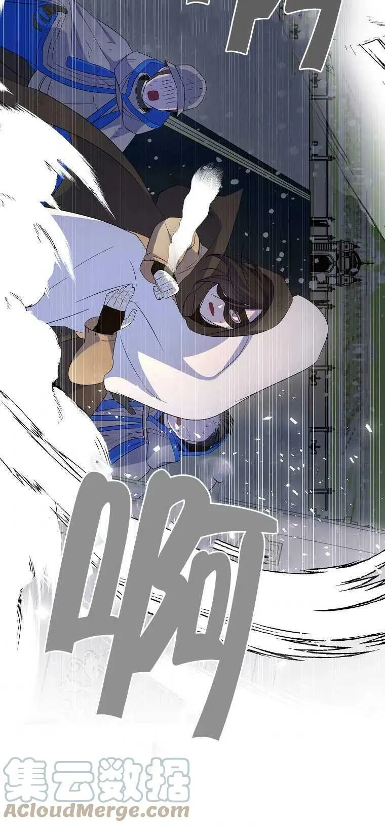 第18话 第70页
