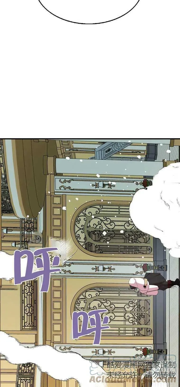 第18话 第73页