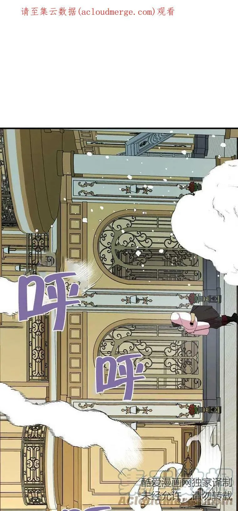 第18话 第76页