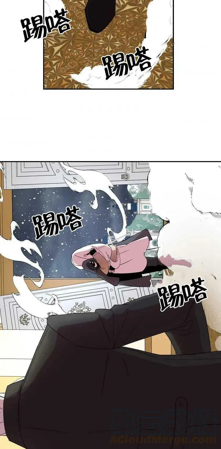 第19话 第4页