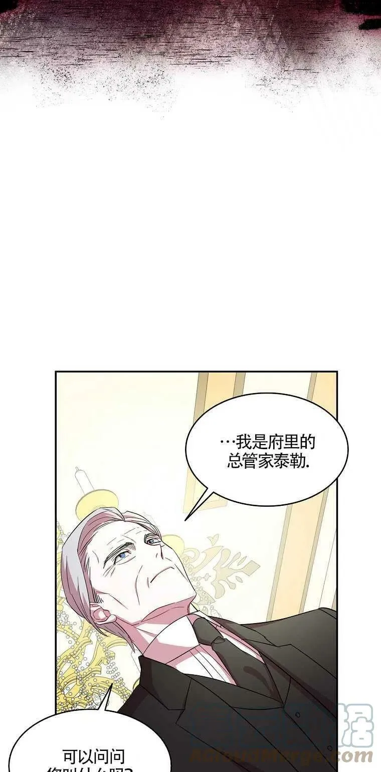 第19话 第7页