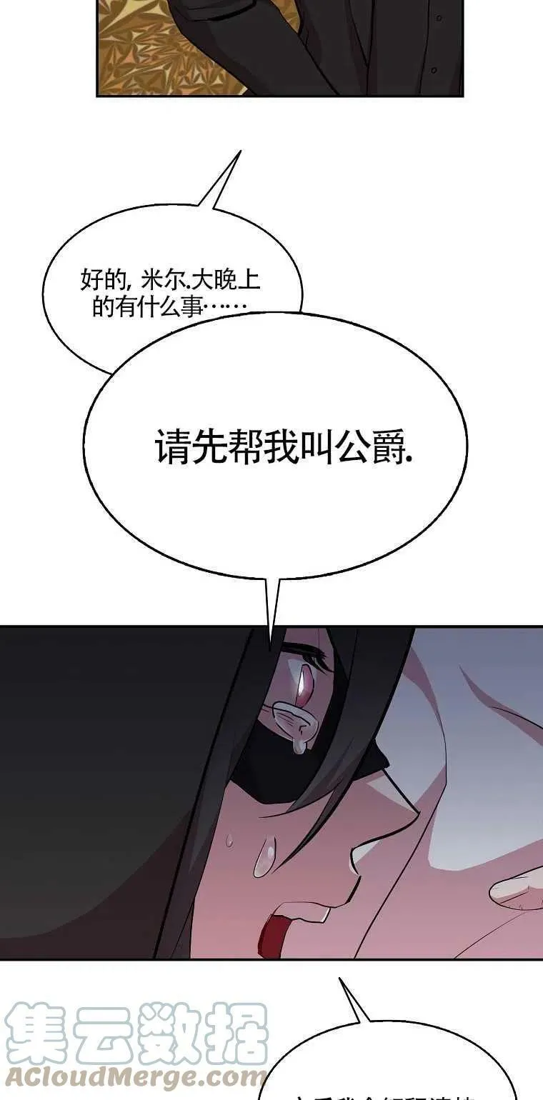 第19话 第10页