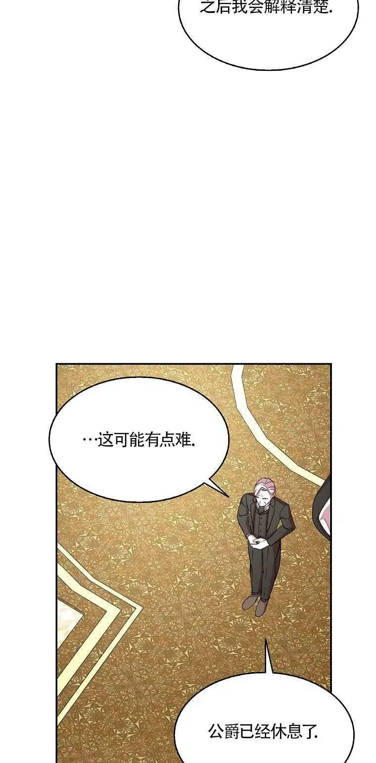 第19话 第11页