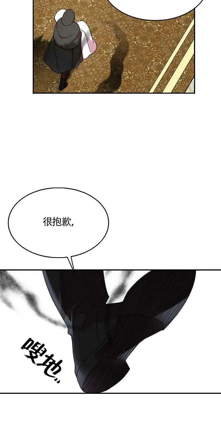 第19话 第12页
