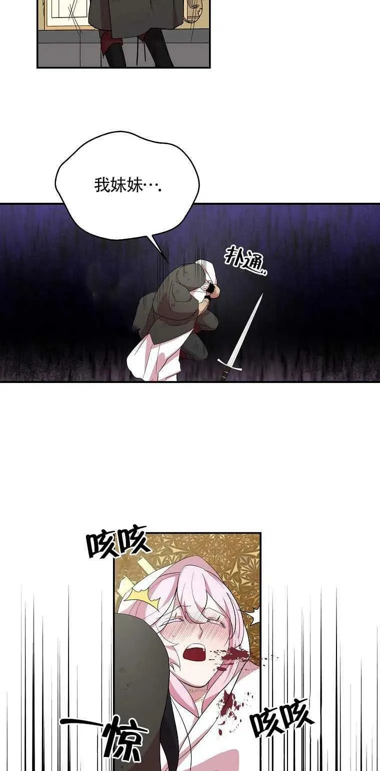 第19话 第20页