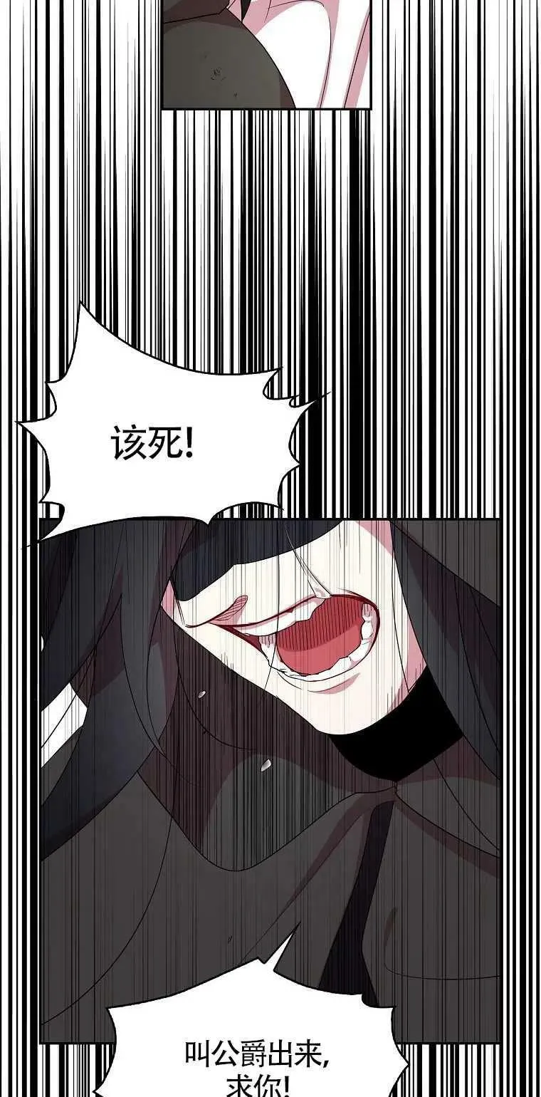 第19话 第21页