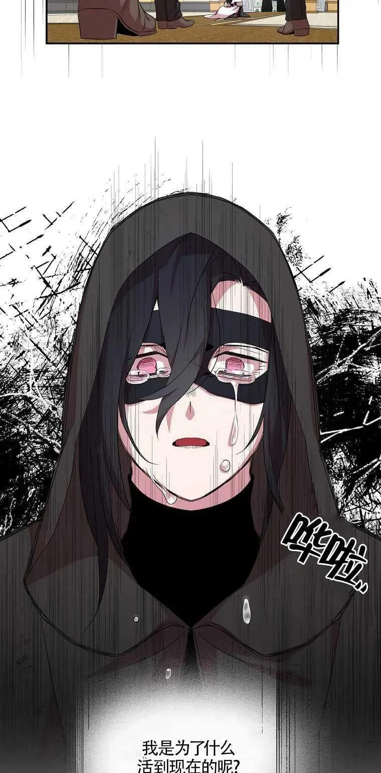 第19话 第23页