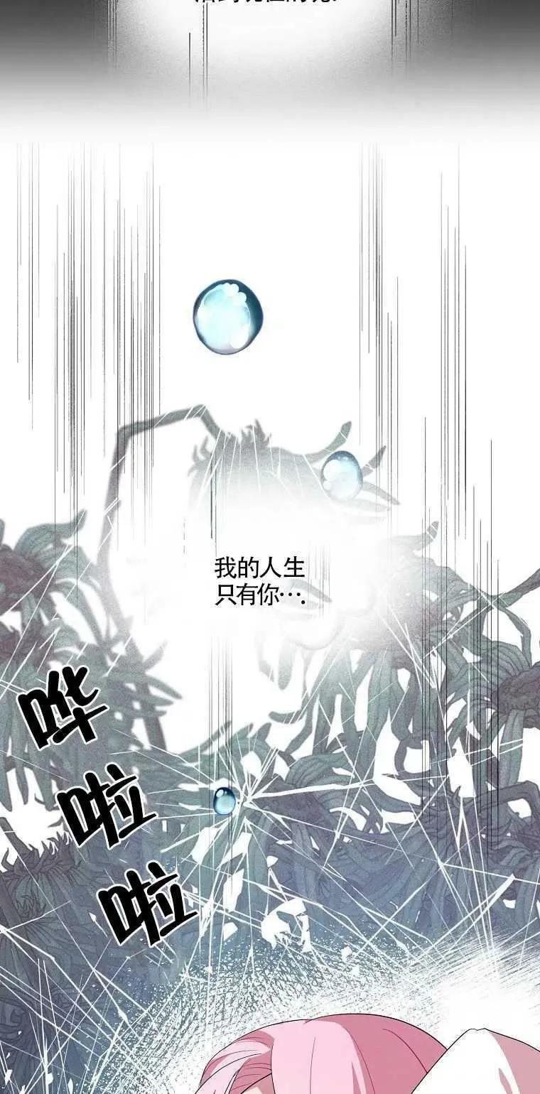 第19话 第24页