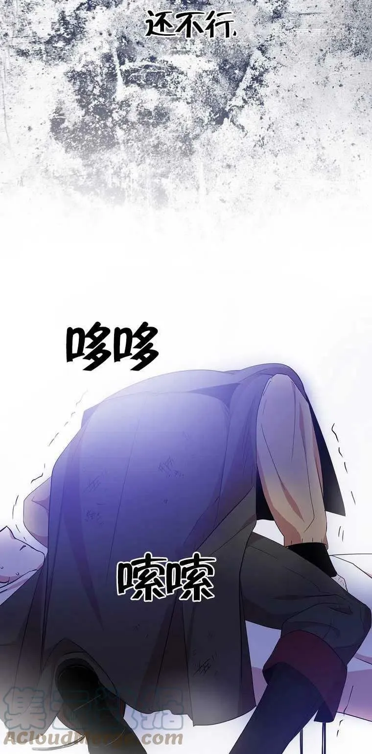 第19话 第28页
