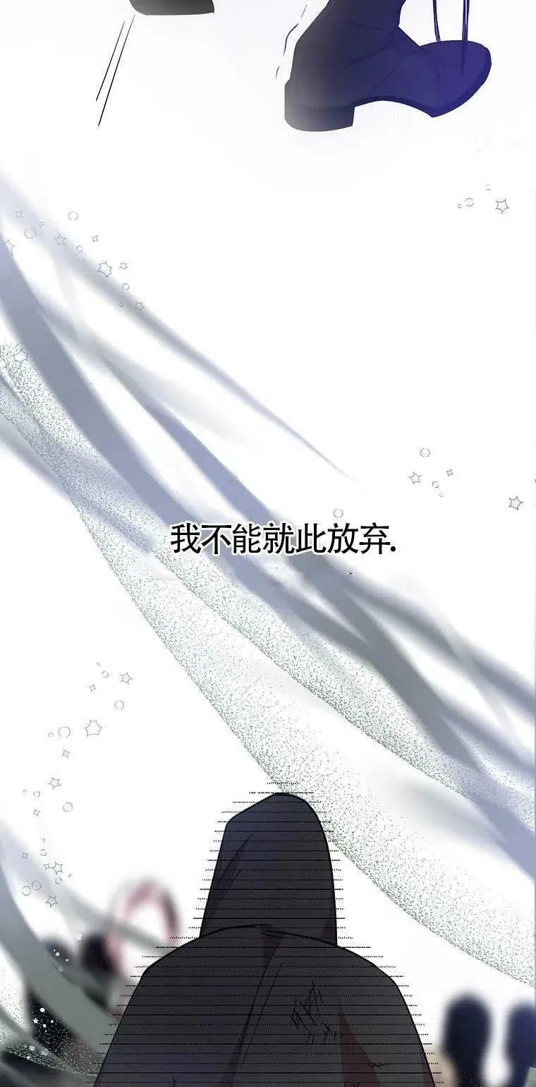 第19话 第29页