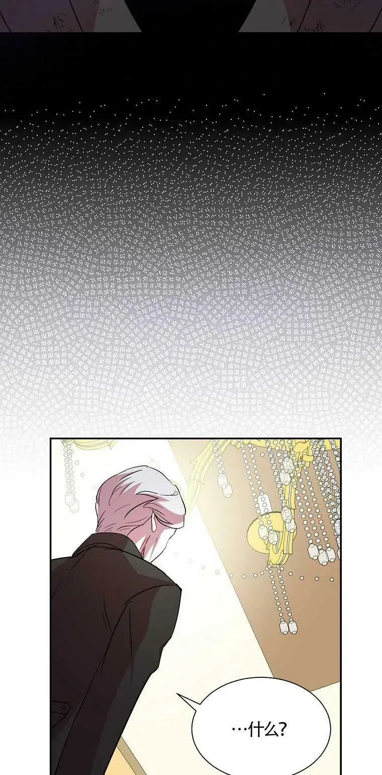 第19话 第33页