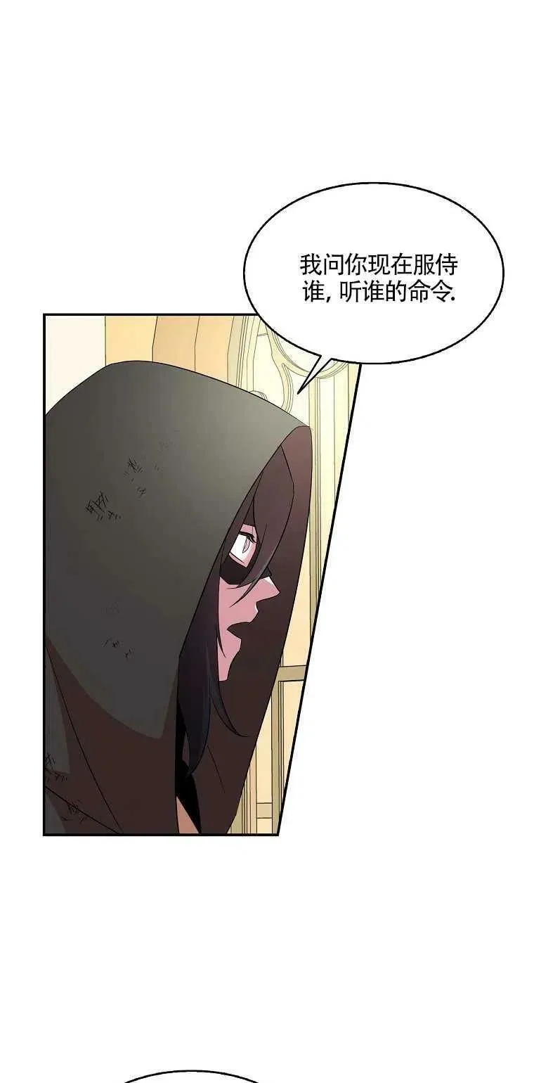 第19话 第35页
