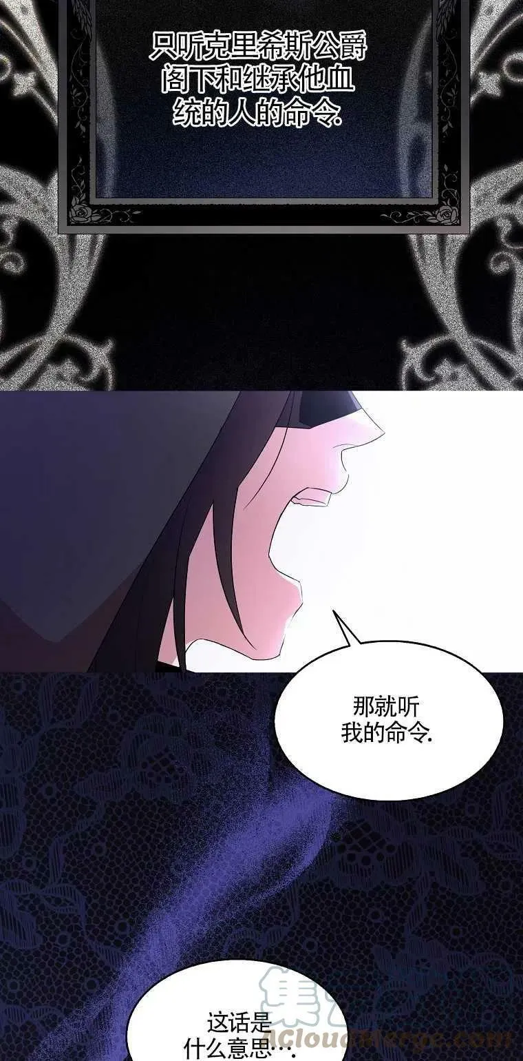 第19话 第37页