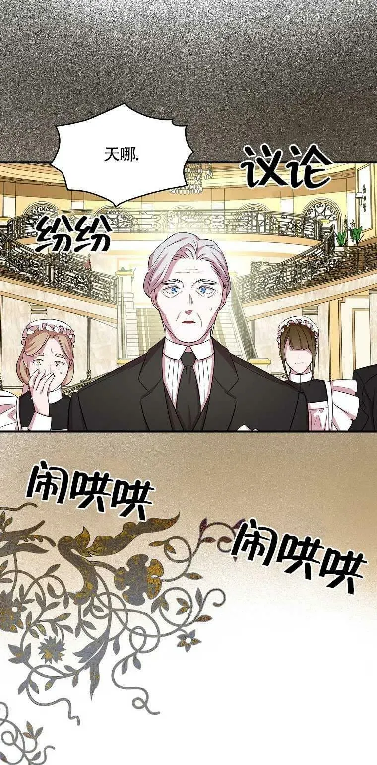 第19话 第41页