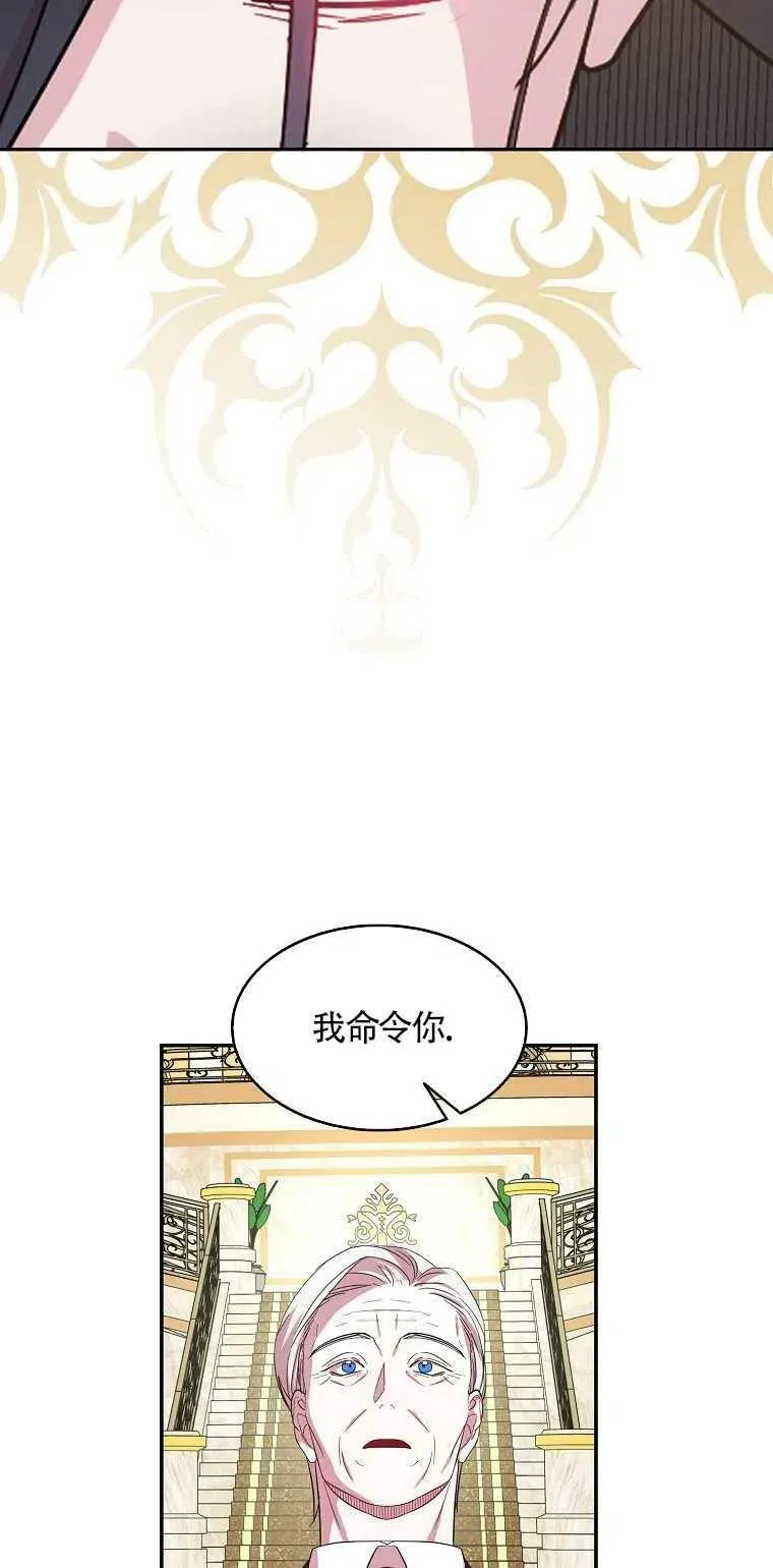 第19话 第44页
