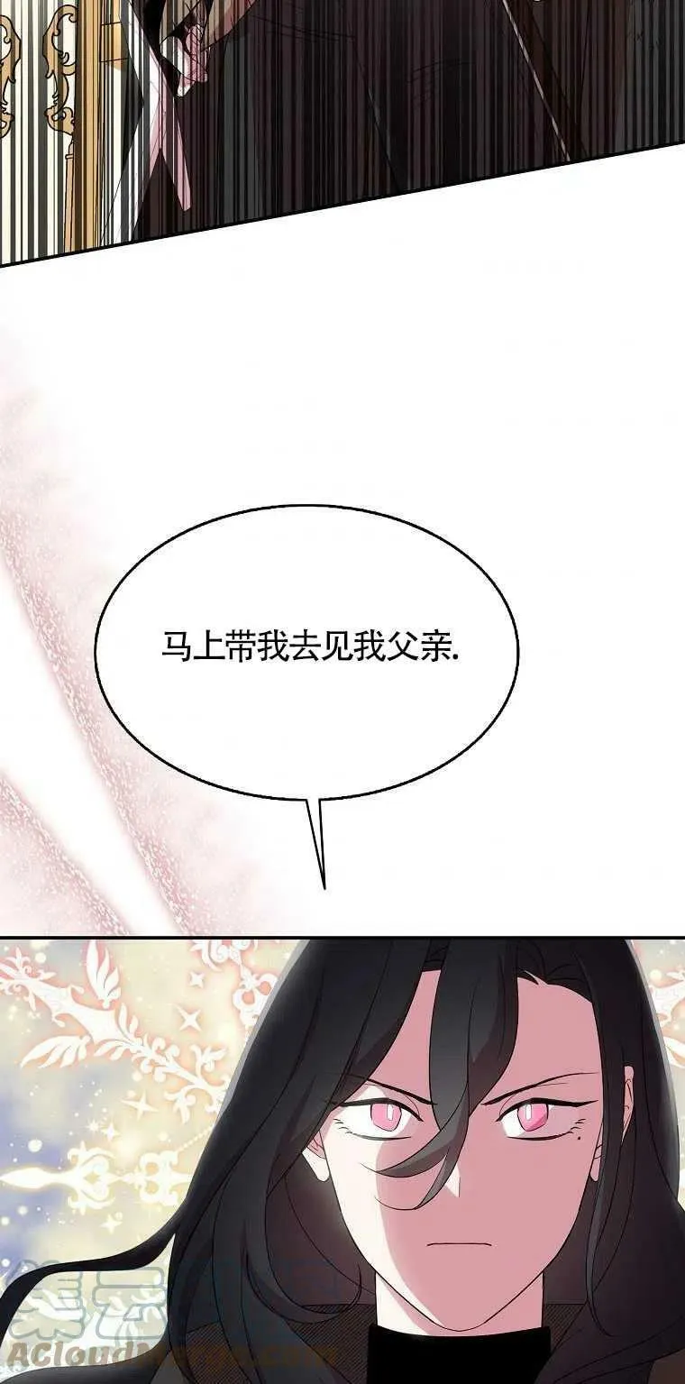 第19话 第46页
