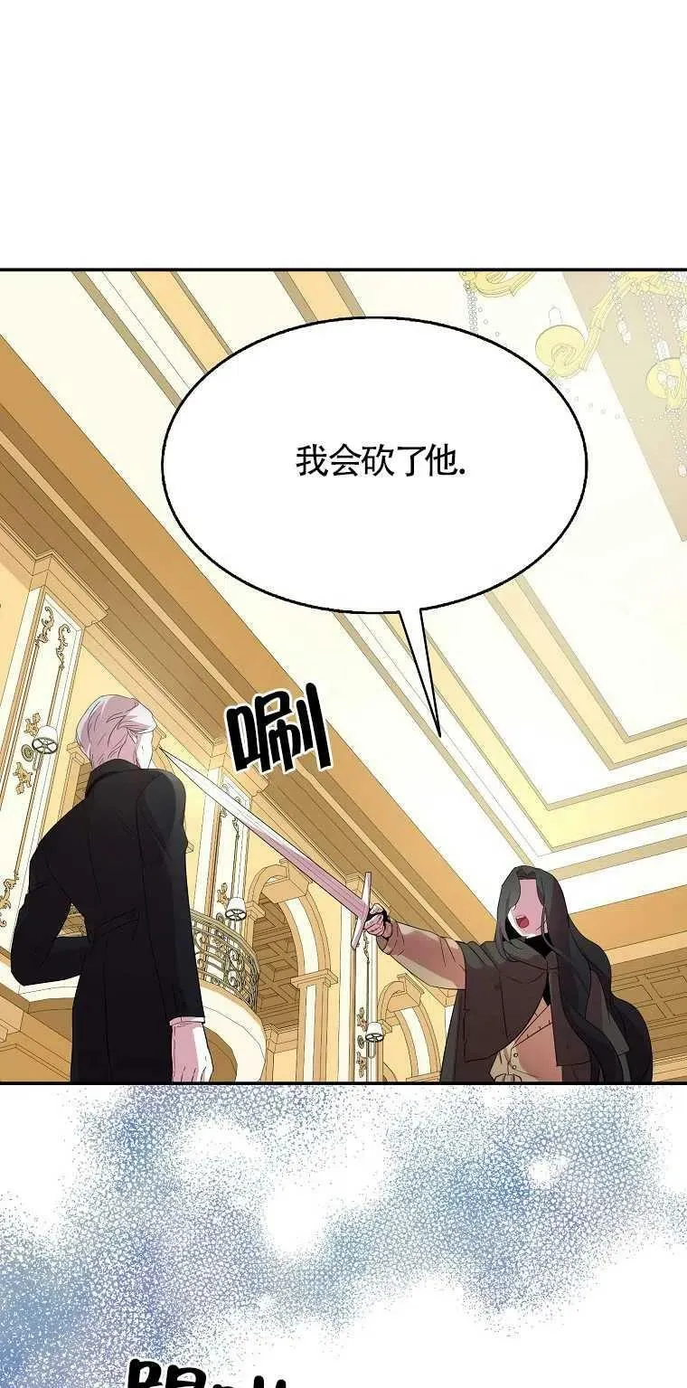 第19话 第48页