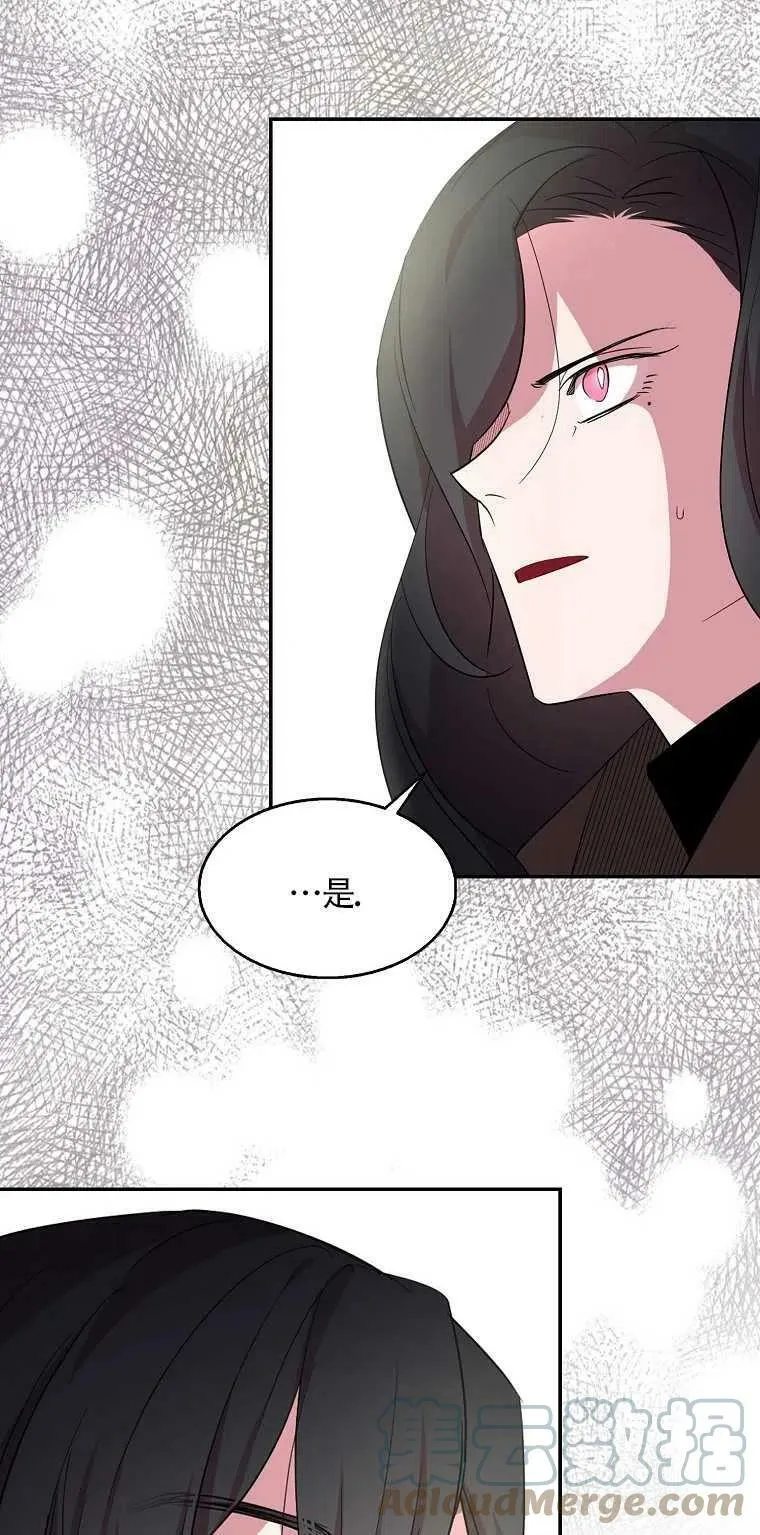 第19话 第55页