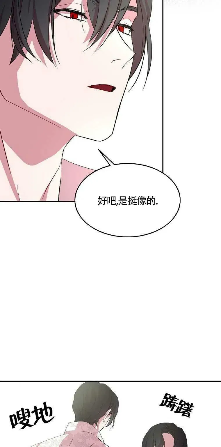 第19话 第56页