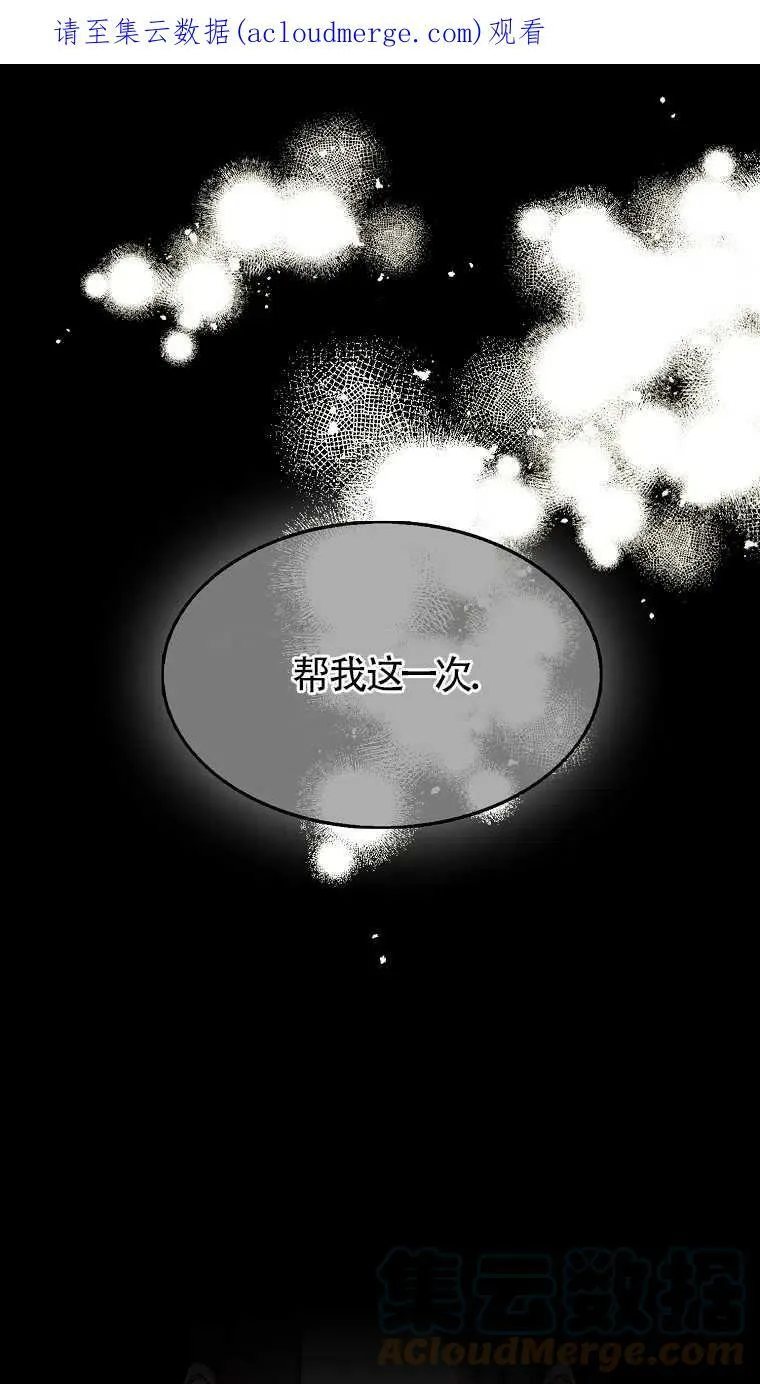 第20话 第1页