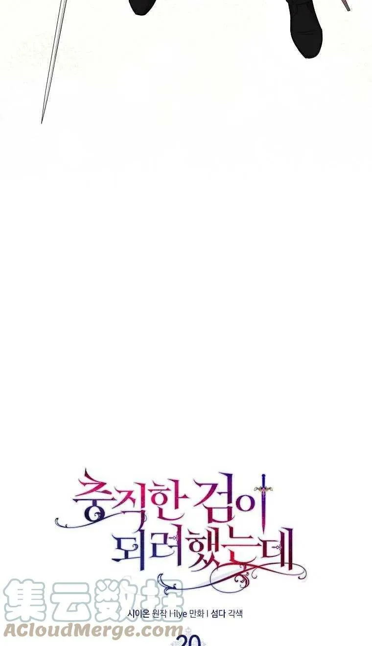 第20话 第10页