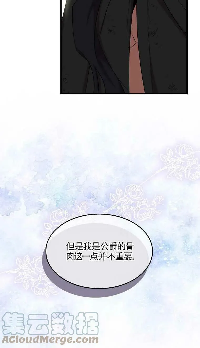 第20话 第13页