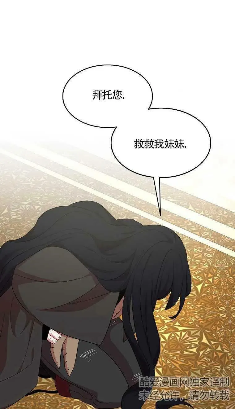 第20话 第17页
